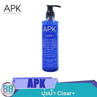 ปุ๋ยน้ำ APK Clear+ 250 ml. ราคา 365 บาท