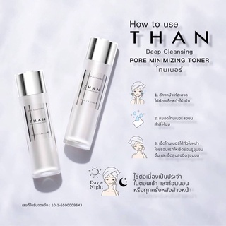 โทนเนอร์ THAN ขนาด100ml. Pore Minimizing Toner