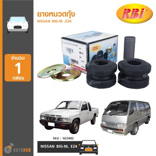 ยางหนวดกุ้ง ยี่ห้อ RBI สำหรับรถ NISSAN BIG-M ,E24 (N2348Z) (1กล่อง)