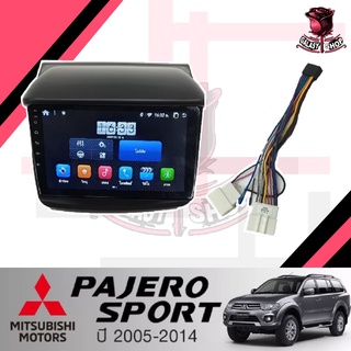 จอแอนดรอยด์ IPS 9 นิ้ว พร้อม หน้ากากวิทยุ MITSUBISHI PAJERO SPORT ปี 2005-2014 (TK314) l ANDROID l WIFI + (กล้องมองหลัง)