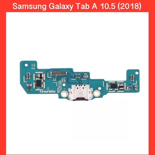 แพรก้นชาร์จ Samsung Galaxy Tab A 10.5 (2018) (T595)  | แพรก้นชาร์จ | แพรตูดชาร์จ | สินค้าคุณภาพดี