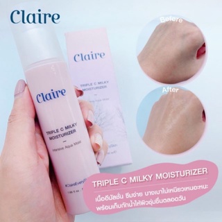 Claire Triple C Milky Moisturizer 50ml.