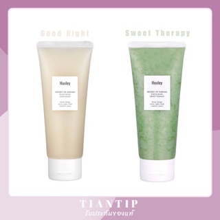 2 สูตร✨Huxley Sleep Mask Good Night ☘️ Scrub Mask Sweet Therapy 30 g.