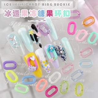 🔗อะไหล่คิวส์ๆ โซ่คิวส์แต่งเล็บ โทนหวาน Nail Art Accessories Plastic Candy Ring Accessories Color Ring