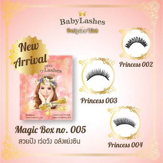 รุ่น Magicbox005 BabyLashes ขนตาปลอม คละแบบ x 3คู่