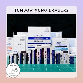 Tombow mono erasers // ทอมโบว์ โมโน ยางลบก้อน ครบทุกรุ่น ทุกขนาด ยางลบ ลบสะอาด ยางลบในตำนาน