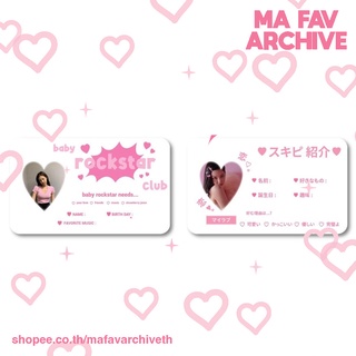 (พร้อมส่งในไทย) mafavarchive - white colour card holder keyring (ID photo) พวงกุญแจ ที่ใส่การ์ด พร้อมช่องใส่รูป