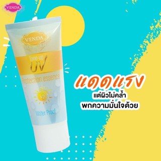 กันแดดหน้า   VENDA TONE UP SPF30PA+++