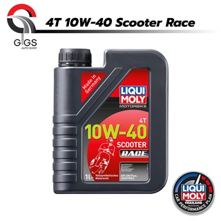 🔥ถูกสุด🔥น้ำมันเครื่องรถมอเตอร์ไซค์ เกียร์ออโตเมติก [Liqui Moly] Scooter 4T scooter Race Fully Synthetic 100% ขนาด 1 ลิตร