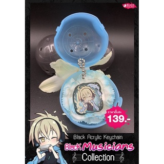 พวงกุญแจอะคริลิก Black Acrylic Keychain : The Black Musicians collection – Ramil –