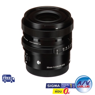 Sigma 35mm F2 DG DN Contemporary Lens for Sony ** ผ่อน 0% **