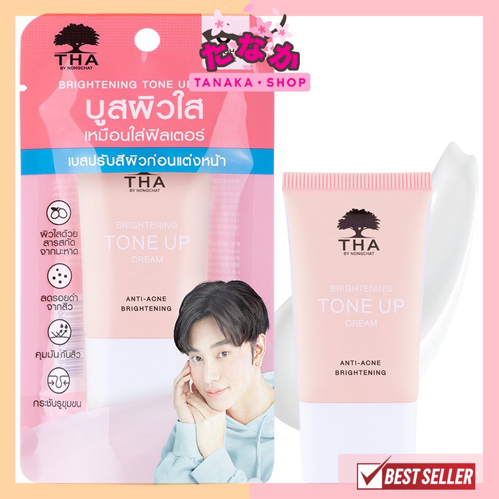 (1ชิ้น) THA BY NONGCHAT BRIGHTENING TONE UP CREAM บูสผิวใส เหมือนใสฟิวเตอร์ 15G