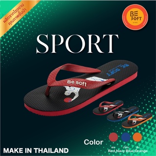 รองเท้าแตะผู้ชาย แบรนด์ Besoft รุ่น Sport