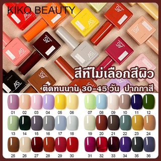 สีเจลทาเล็บ เจลทาเล็บสีเจลทาเล็บเจลสีทาเล็บเจลยาทาเล็บเจล 15 ml. (ต้องใช้เครื่องอบ) (พร้อมส่งจากประเทศไทย)KIKOBEAUTY K49