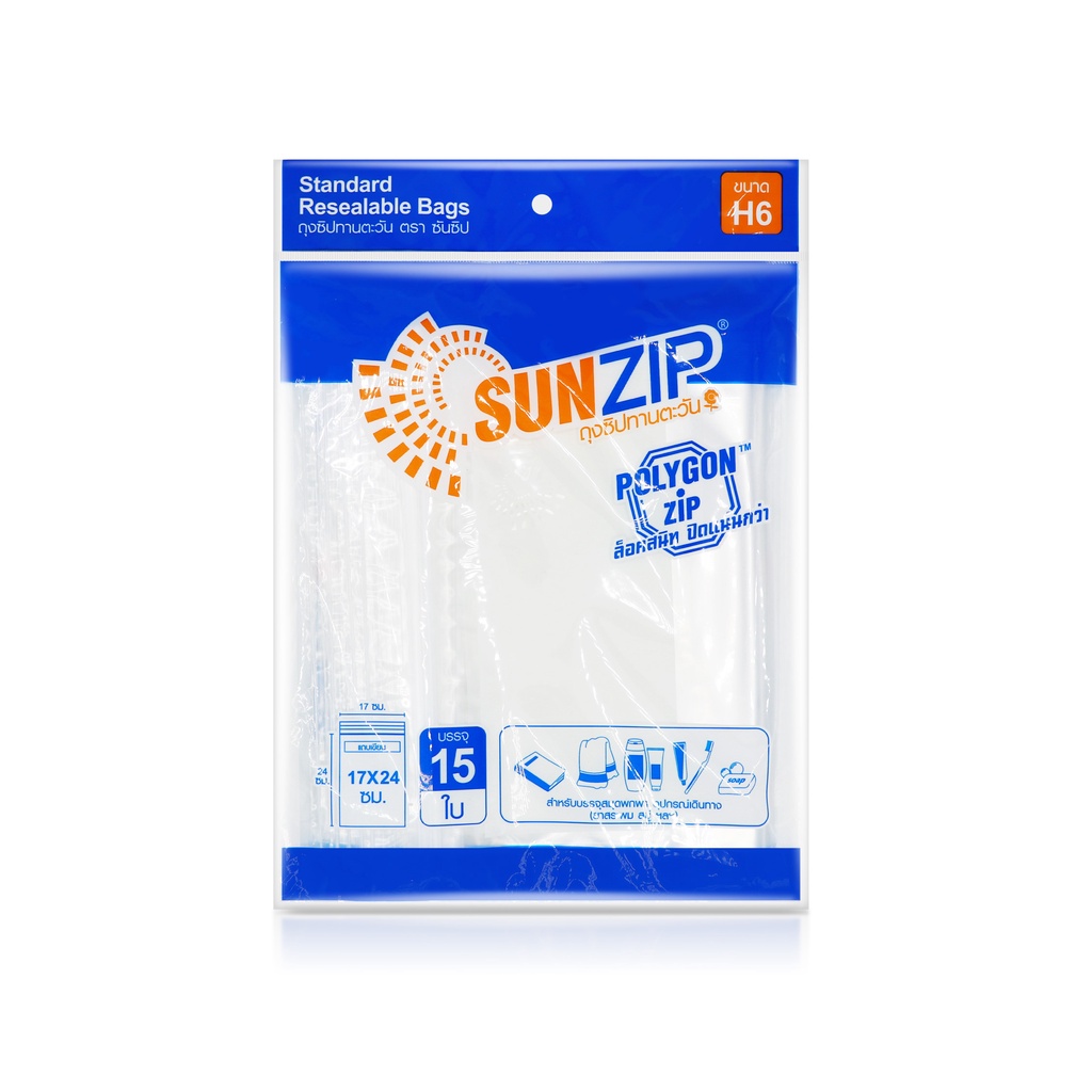 SUNZIP ถุงซิปอเนกประสงค์ รุ่น H6 ขนาด 17 X 24 ซม. บรรจุ 15 ใบ/แพ็ค ซิปปิดแน่นหนา ช่วยในการจัดระเบียบสิ่งของต่างๆ