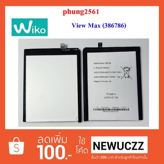 แบตเตอรี่ Wiko View Max (386786)