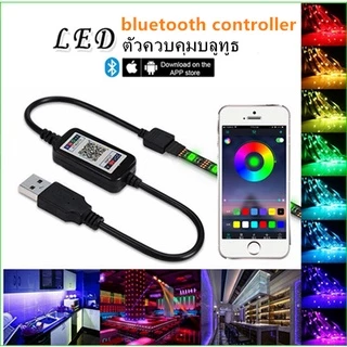 แถบไฟตกแต่ง LED RGB ชนิด USB DC5โวลต์ การตกแต่งพื้นหลังทีวีไฟแถบยืดหยุ่นพร้อมรีโมทคอนโทรลปรับ16สี