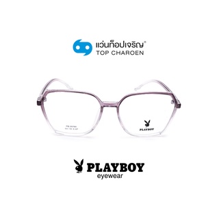 PLAYBOY แว่นสายตาทรงIrregular PB-35790-C07 size 53 By ท็อปเจริญ