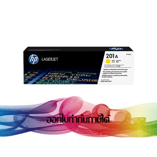 HP 201A Yellow (CF402A) TONER ORIGINAL