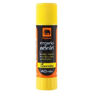 กาวแท่งตราช้าง 10 22 และ 40 กรัม ปลอดสารพิษ (elephant sticko glue stick) กาวแท่งใหญ่ กาวตราช้าง