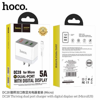 หัวชาร์จ หัวชาร์จเร็ว Hoco 5A 2 Port 2หัว (จอดิจิตัล) Qualcomm Quick Charger 2.0 หัวชาร์จusb ชุดชาร์จ US/EU Standard