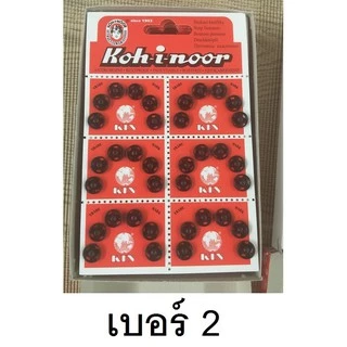 กระดุมแป็ก สีเงิน สีดำ แผ่นสีแดง