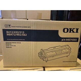 OKI-44574303​ Drum -​ B412/B432/B512, MB472/MB492/MB562 (กล่องสีน้ำตาล)