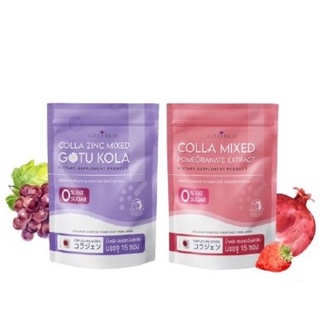 คอลลา มิกซ์ Colla mix &amp; คอลลา ซิงค์ มิกซ์ โกตู โคลา Colla zinc mix Collarich มี 2 สูตร คอลลาริช คอลลาเจนกรอกปาก (15ซอง)