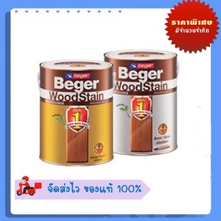 Beger WoodStain สีย้อมไม้เบเยอร์ ชนิดกึ่งเงา S-29XX ใสด้าน F-2500 ขนาด 1/4 แกลลอน หรือ 0.946 ลิตร