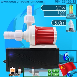 KingFish DC Submersible Pump 1200L/hr 12VDC 20w ปั๊มน้ำ ปั๊มน้ำพุ ปั๊มโซลาเซลล์ water pump dc pump ปั๊มประหยัดไฟ seasun