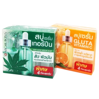 Rojukiss โรจูคิส กลูต้า-วิต ซี พอร์เลส / แอนติ แอคเน่ เซรั่ม โซป แพ็ค 4 ก้อน 120 กรัม สบู่ล้างหน้า สำหรับทำความสะอาดผิวห