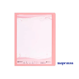 แฟ้มโชว์เอกสาร ตราช้าง(รุ่นนี้เติมไส้ได้+มีไส้แฟ้มแถม 10 ชิ้น)