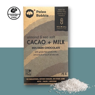 Simply Cacao + Milk, 85% Dark Chocolate w. Almonds &amp; Sea Salt, Zero Sugar Added Siamaya Chocolate สูตรไม่มีน้ำตาล