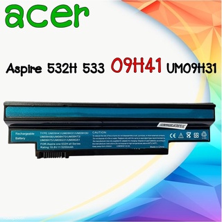 BATTERY NOTEBOOK ACER 09H41 แบตเตอรี่ โน๊ตบุ๊ค เอเซอร์ Aspire 532H 533 AO533 UM09H31 UM09H36