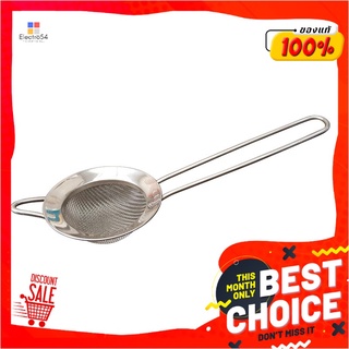กระชอน V-Series ขนาด 10 ซม.Stainless Steel Colander V Series 10 cm