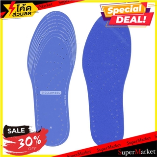 🔥*พร้อมส่ง*🔥 แผ่นในรองเท้านุ่มสบาย HELLOHEEL สีน้ำเงิน ผลิตภัณฑ์เกี่ยวกับเท้า CUSHIONING INSOLES HELLOHEEL BLUE