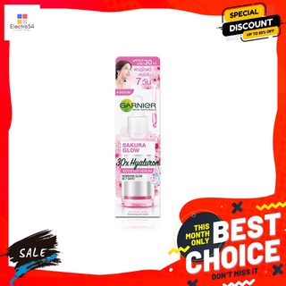 กานิเย่ซากุระไฮยาลูรอนบูสเตอร์เซรั่ม30มลผลิตภัณฑ์ดูแลผิวหน้าGARNIER SAKURA HYALURON BOOSTER SERUM30