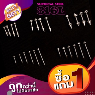 จิวเจาะ ลิ้น หัวนม body piercing barbell Ball-cone