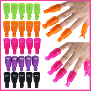 ชุดเครื่องมือถอดเล็บ สําหรับตกแต่งเล็บ 10 ชิ้น ต่อชุด