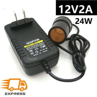 Adapter แปลงไฟบ้าน 220V เป็นไฟรถยนต์ 12V DC 220V to 12V Home Power Adapter Car Adapter AC Plug 2A/5A