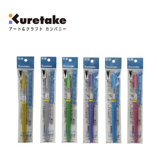 Kuretake Fude แปรงปากกาสีเมทัลลิก 6 สี Doe160