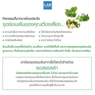 Saugella 100-250 ml. - ซอลเจลล่า เวชสำอางสำหรับทำความสะอาดจุดซ่อนเร้น