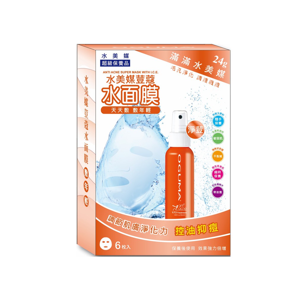 OGUMA ANTI-ACNE SUPER MASK WITH I.C.E (6แผ่น)