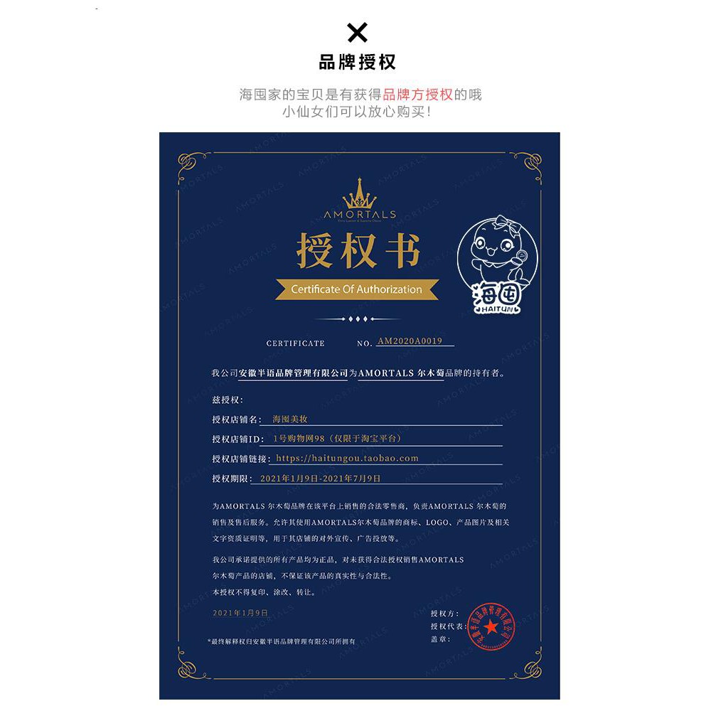 Ermu Tuo Makeup Cream Before Makeup Primer, Moisturizing Concealer, Keep Makeup, Oil Control