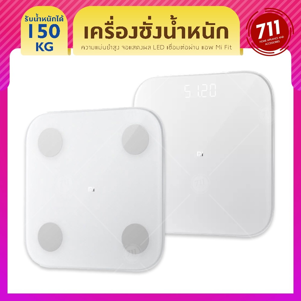 เครื่องชั่งน้ำหนักอัจฉริยะ Mi Body Composition Scale 2 / Smart Scale 2 เครื่องชั่งน้ำหนัก #2