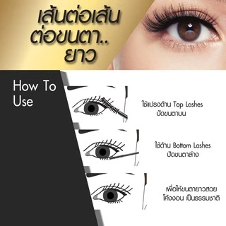BROWIT โปรเฟสชั่นนอลดูโอ้มาสคาร่า 4+4G #เซ็กซี่แบล็ค(Y25)
