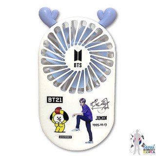 พัดลมมือถือสุดน่ารัก BTS Jimin Limited Edition