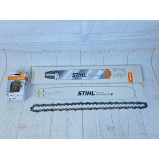 บาร์โซ่ 18 นิ้ว 3/8 P STIHL