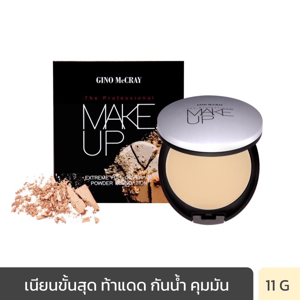 BEAUTY BUFFET GINO MCCRAY THE PROFESSIONAL MAKE UP EXTREME FULL COVERAGE POWDER FOUNDATION -แป้งซุปต