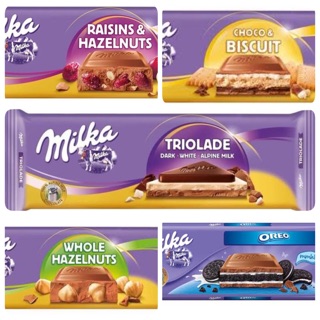 Milka chocolat bar ขนาดใหญ่ Net:270 g.